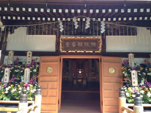 世田谷観音3