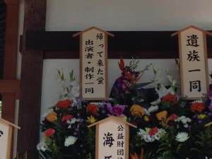 世田谷観音2