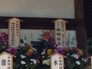 世田谷観音1